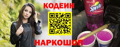 MESCALINE Волжский