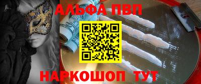 гашишное масло Берёзовский