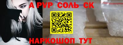COCAINE Волжск