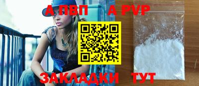 соль курить ск Беслан