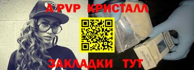 MESCALINE Волжский