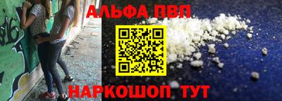 соль курить ск Беслан