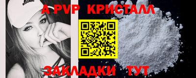 МДМА Волгодонск