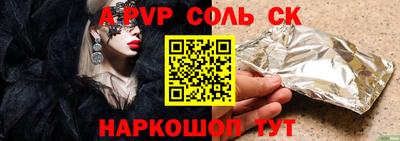 MESCALINE Волжский