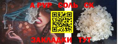 COCAINE Волжск