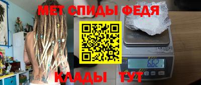 амфетамин Гатчина