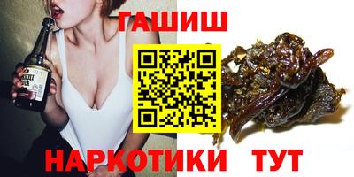 соль курить ск Беслан