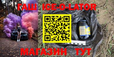 MESCALINE Волжский