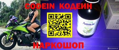 MESCALINE Волжский