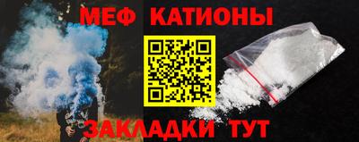 COCAINE Волжск