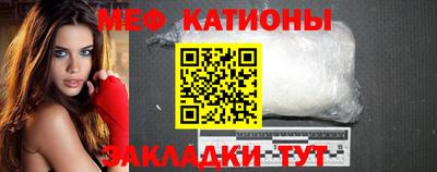 МДМА Волгодонск