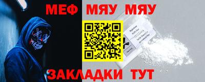 соль курить ск Беслан