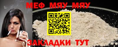 COCAINE Волжск