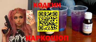 COCAINE Волжск
