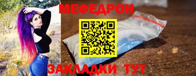кристаллы Гагарин