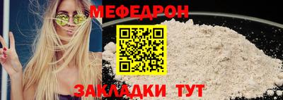 COCAINE Волжск