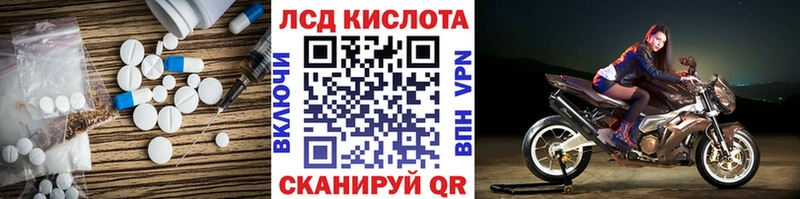 ЛСД экстази ecstasy  где продают   Заводоуковск 