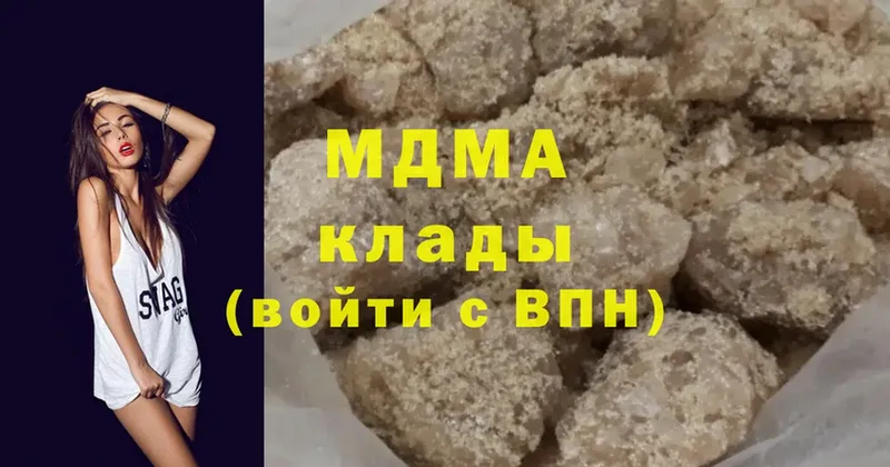 даркнет сайт  omg ссылки  МДМА Molly  Заводоуковск 