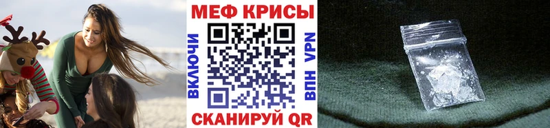 ОМГ ОМГ зеркало  цена наркотик  Заводоуковск  МЕФ кристаллы 