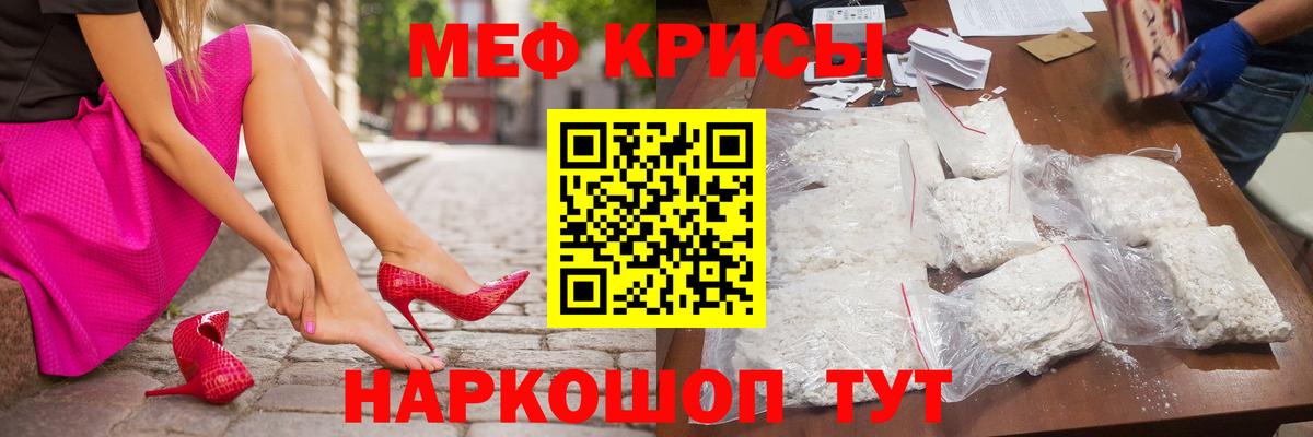 Alpha-PVP Заводоуковск