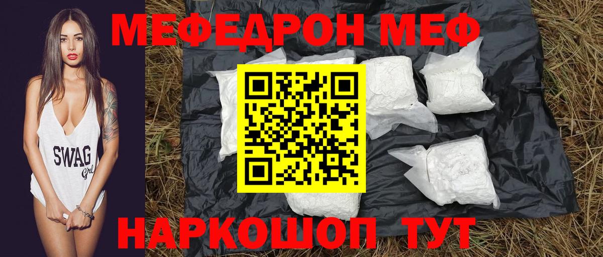 Каннабис Заводоуковск