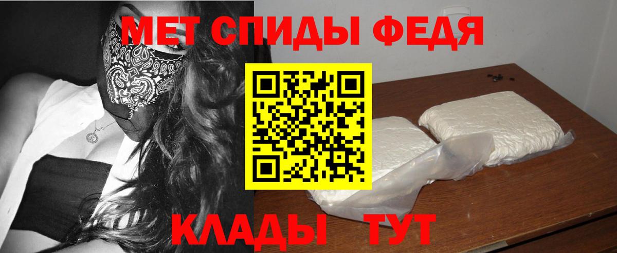 Метамфетамин пудра  Метамфетамин пудра  Заводоуковск 