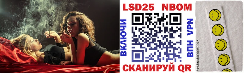 Марки NBOMe 1500мкг  Заводоуковск 
