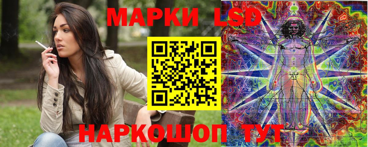 Заводоуковск  Марки NBOMe 1,8мг  Вход с VPN 