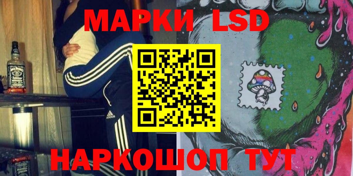 Марки NBOMe 1,5мг Заводоуковск