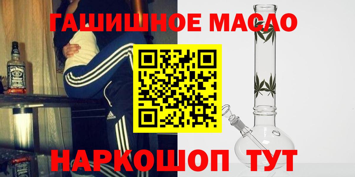 hydra онион  Вход с VPN  Заводоуковск  Дистиллят ТГК вейп с тгк 