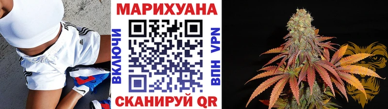 Марихуана конопля  где найти наркотики  Заводоуковск 