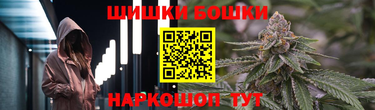 МАРИХУАНА SATIVA & INDICA Заводоуковск